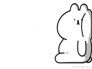 【C++】第十五节—一文详解 | 继承