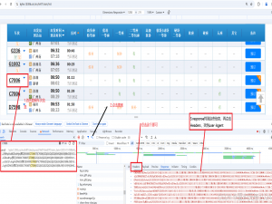 python实现自动登录12306抢票 -- selenium_基于 python 和 selenium 的 铁路12306自动化测试登录