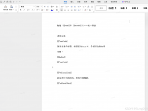 【Java导出word】使用poi-tl轻松实现Java导出数据到Word文档_poi-tl导出word