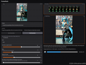 FramePack：6G显存可生成2分钟长视频，附整合包