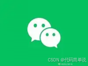 2016-2025年所有安卓微信安装包历史版本，从微信5.2-8.0全整理了！_微信历史版本