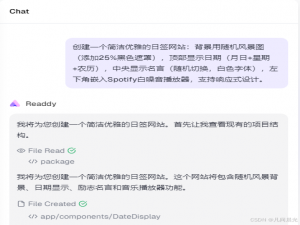 根据图片或描述一键生成前端网页与代码：Readdy、Fronty、HaiSnap、v0.dev、Bolt.new五大AI 神器实战案例