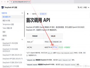 Java调用大模型API实战指南