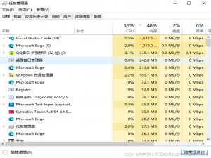 linux c语言进阶 - 进程，通信方式