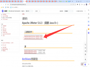 黑马点评系列问题之p44实战篇商户查询缓存 jmeter如何整