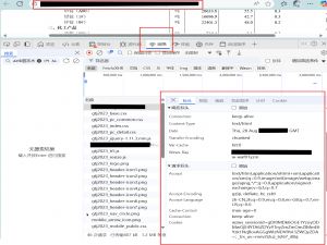 国家统计局数据爬取——机器学习