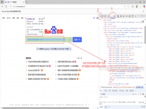 Selenium-Java版（操作元素）_java selenium