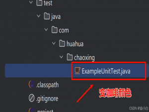 解决IDEA中.java文件变成咖啡图标而不是’C’的图标问题_idea java文件图标不对