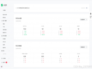 小程序开屏广告以及智能接入_微信小程序开屏广告