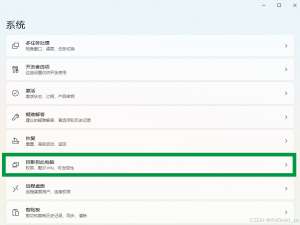 小米手机投屏到Windows笔记本电脑的3个方法，随便选一个_小米手机投屏到电脑
