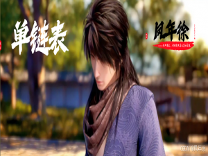 【数据结构初阶】单链表_数据结构单链表