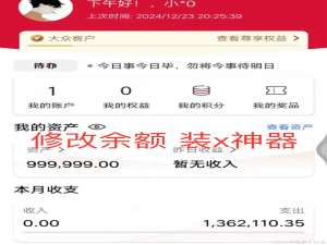 回家过年装x必备，手机银行模拟器 安卓短信一体化银行APP模拟器，回家过年装13必备