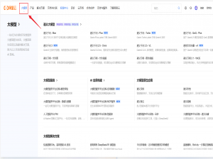 【AI】文生图&文生视频