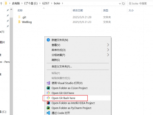 使用Git将代码更新到仓库/将代码从仓库更新、克隆到本地_git 更新代码到本地