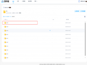 将手工建模模型(fbx、obj)转换为3dtiles的免费工具！_fbx转3dtiles