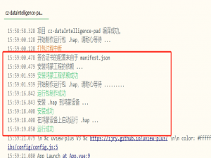 uniapp+vue3+鸿蒙系统的开发_uniapp vue3开发