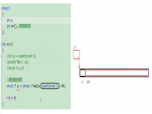 【C语言进阶】柔性数组