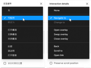 使用Figma进行微信小程序原型设计_figma使用教程