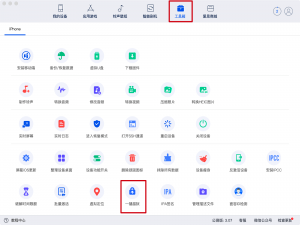 【iOS安全】iPhone X iOS 16.6 (20G75) Dopamine 越狱教程 | 解决Jailbreak failed with error