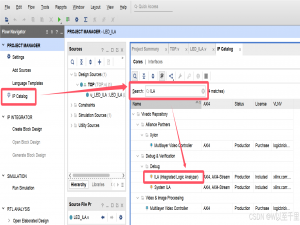 Vivado：使用 ILA 进行在线调试_vivado ila