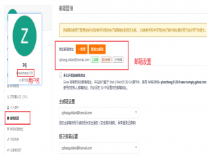 【开发工具】Ubuntu下Git工具项目代码管理：配置、拉取、推送、冲突处理（托管仓库：Gitee）_ubuntu git配置