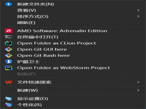 VSCode 没有添加Windows右键菜单_vscode添加到右键菜单