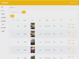 小程序 vue+nodejs个人微博客分享系统_尚硅谷微博客项目图片资料