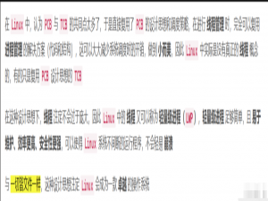 Linux多线程——线程控制_linux创建线程