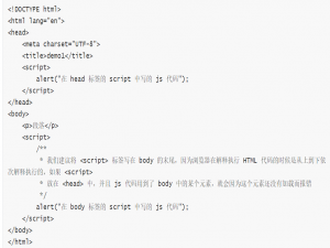 前端开发(HTML,CSS,VUE,JS)从入门到精通！第三天(JavaScript)