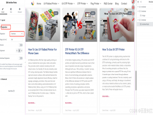 elememtor 添加分页功能