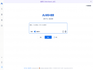 汇总15个国内完全免费且不限次数使用的AI工具_ai免费