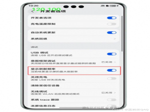 鸿蒙5.0&next开发【应用功耗检测与分析】性能_hismartperf