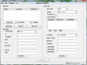 工业级 CAN 与以太网桥梁：串口服务器CAN通讯转换器深度解析（下）_RJ45转CAN接口配置教程