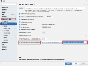 java: JPS 增量注解进程已禁用。部分重新编译的编译结果可能不准确。使用构建进程“jps.track.ap.dependencies”VM 标志启用/禁用增量注解处理环境。