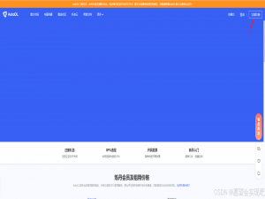 | AutoDL租服务器 |AutoDL租服务器保姆级教程_autodl服务器租赁
