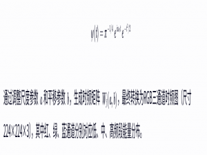 Python|【Pytorch】基于小波时频图与SwinTransformer的轴承故障诊断研究