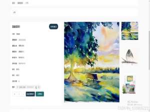 springboot基于web的有声漫画售卖系统