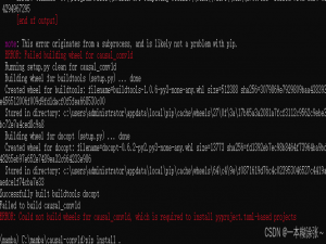Windows安装mamba全流程（全网最稳定最成功）