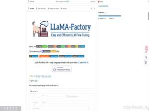 LLaMA-Factory DeepSeek-R1 模型 微调基础教程_llamafactory微调deepseek