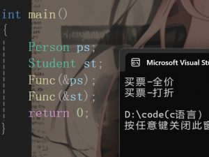 【C++详解】深入解析多态 虚函数、虚函数重写、纯虚函数和抽象类、多态原理、重载/重写/隐藏的对⽐