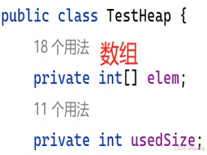 【数据结构】堆