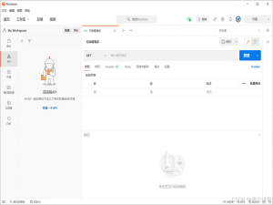 Postman切换到中文版汉化教程指南2025_postman怎么切换到中文