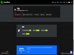 “Matepad 13.2如何做Windows电脑的副屏”操作指南_parsecvdisplay