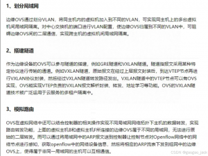 华为ICT题库-云计算部分