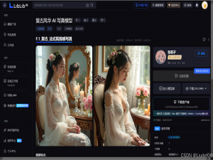 Stable Diffusion F.1模型全面解析_基础模型 f.1