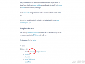 Unity打包安卓注意事项（包含Gradle配置问题）_unity gradle