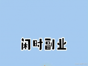 青年必看的低成本创业秘籍：几大热门摆摊副业，轻松赚外快_什么工作可以下班以后创业