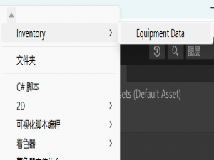 【Unity通过ScriptableObject配置管理固定数据】解决硬编码等传统数据管理方式的痛点