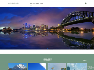 基于springboot的候鸟监测管理系统