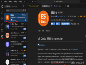 VSCode 如何使用 eslint_vscode eslint配置